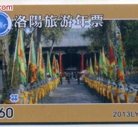 河源旅游热线(杭州旅游热线)