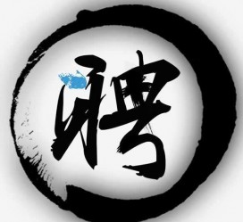 河源伴游雇用天津(天津公关雇用伴游)