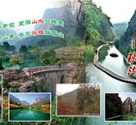 河源一日游线路(黄果树旅游攻略一日游线路)
