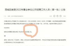河源伴游雇用价格(北京伴游雇用价格查询)