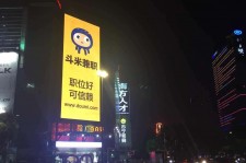 河源斗米兼职模特靠谱吗(兼职模特签约里的圈套)