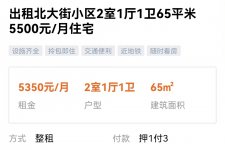 河源私人伴游是什么 “过年租友”陷阱：骗财与色情服务