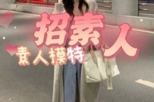 河源淘宝网拍模特兼职接单寄拍平台(淘宝网拍模特兼职接单寄拍平台有哪些)