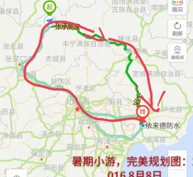河源旅行路线(旅行路线规划软件)