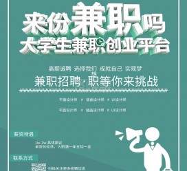 河源泉州兼职平面模特雇用(泉州哪里有雇用平面模特)