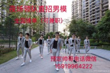河源深圳西乡哪里有招兼职模特(深圳西乡哪里有招兼职模特的)