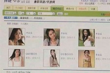 河源南京五星级酒店雇用商务伴游(南京五星级酒店雇用商务伴游人员)