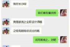 河源中山兼职平面模特上当(应聘平面模特上当)