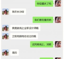 河源中山兼职平面模特上当(应聘平面模特上当)