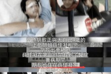 河源上海伴游雇用**(夫妻合谋“仙人跳”获刑)