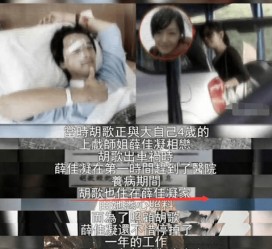 河源上海伴游雇用**(夫妻合谋“仙人跳”获刑)
