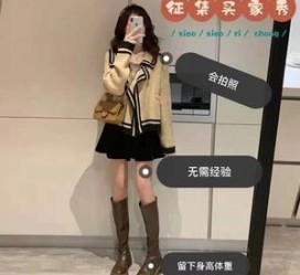 河源业余兼职试衣模特承受新人的简单介绍