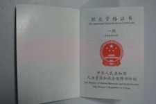 河源咸阳商务伴游资本雇用预约平台的简单介绍