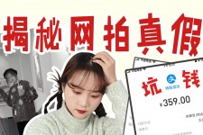 河源网拍模特兼职工资(网拍模特工资几钱一个月)