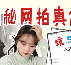河源网拍模特兼职工资(网拍模特工资几钱一个月)