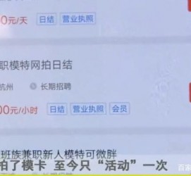 河源平面模特兼职被**(兼职的平面模特是实的吗)