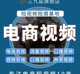 河源不雅音桥淘宝模特兼职雇用(不雅音桥兼职网拍模特是实的吗)
