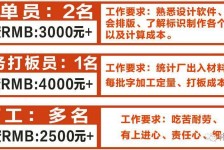 河源伴游接单雇用(想做伴游哪里有雇用的?)