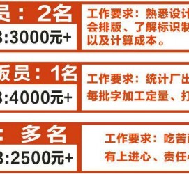河源伴游接单雇用(想做伴游哪里有雇用的?)