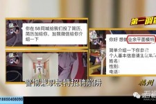 河源做兼职模特靠谱吗的简单介绍