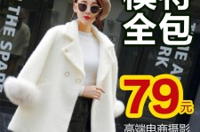 河源怎么找网拍模特的兼职(网上彀拍模特兼职有实的吗)