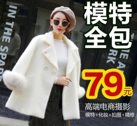 河源怎么找网拍模特的兼职(网上彀拍模特兼职有实的吗)