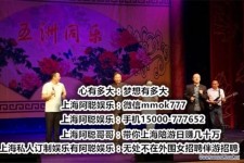 河源贵阳伴游雇用预约(贵阳伴游雇用预约德律风)