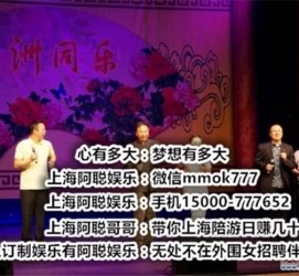 河源贵阳伴游雇用预约(贵阳伴游雇用预约德律风)