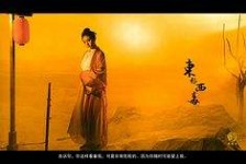河源关于中国伴游带你做剑客的信息