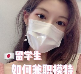 河源找兼职模特的(找兼职模特的需要先交钱吗)