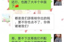 河源伴游雇用实的吗(伴游雇用实的吗可信吗)