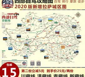 河源自驾旅游网(自驾旅游网下载四川自驾旅游网下载)