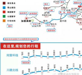 河源自驾游线路(自驾游线路规划地图)