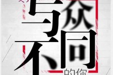 河源邢台雇用女伴游(邢台暑假工雇用包吃住)
