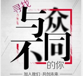 河源邢台雇用女伴游(邢台暑假工雇用包吃住)
