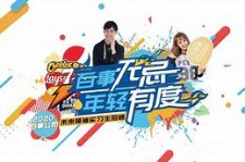 河源伴游最新雇用(雇用纯出女孩伴游)