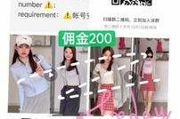 河源雇用模特兼职工做(北京雇用模特兼职工做地点)