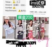 河源雇用模特兼职工做(北京雇用模特兼职工做地点)