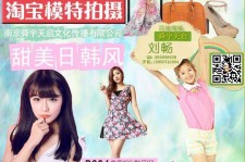 河源南京影楼模特兼职(影楼签约模特)