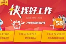河源厦门伴游雇用日结一万(厦门伴游择天天伴游网专业)
