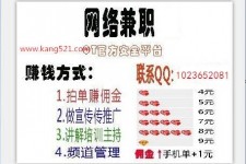 河源衡阳淘宝模特兼职(正规的淘宝模特兼职学生)