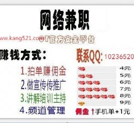 河源衡阳淘宝模特兼职(正规的淘宝模特兼职学生)