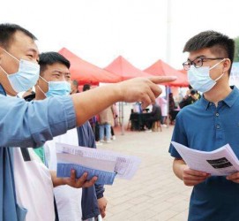 河源包罗绵阳商务伴游资本雇用预约平台的词条