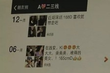 河源杭州商务伴游兼职(西安商务伴游兼职招聘)