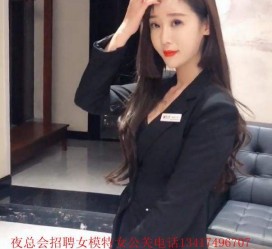 河源包罗有没有雇用伴游秘书受骗被骗的的词条