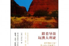 河源旅游游记(旅游游记800字作文)