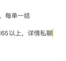 河源邯郸模特兼职(邯郸模特兼职网)