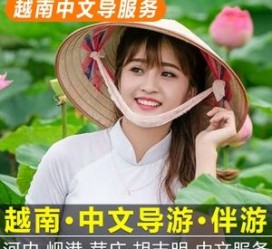 河源日本关东伴游中国(日本关西旅行)