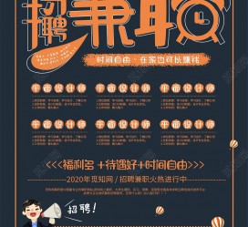 河源杂志兼职模特雇用(杂志兼职模特雇用信息)