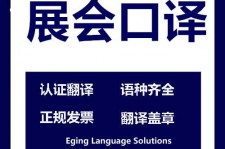河源美国留学期间兼职做口译伴游的简单介绍
